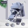 Ultra-Lightweight Foldable Baby Stroller, Sit & Lie Positions, for 0-3 Years
