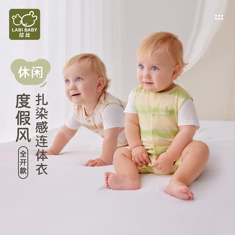 Rabi baby full open jumpsuit casual newborn baby boy and girl summer vacation two thin hoodies crawling clothes