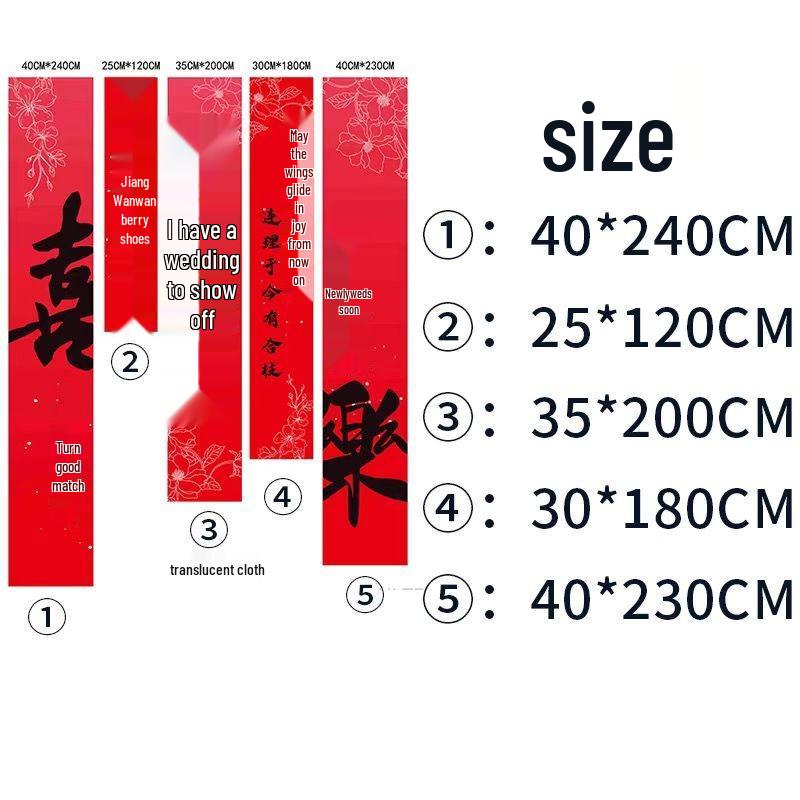 Высококлассный красный каллиграфический свадебный баннер для брачной комнаты и украшения для помолвки