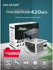 Juebai 420WS Desktop Power Supply - Supports Dual-Core & Quad-Core, Stable & Silent Performance.