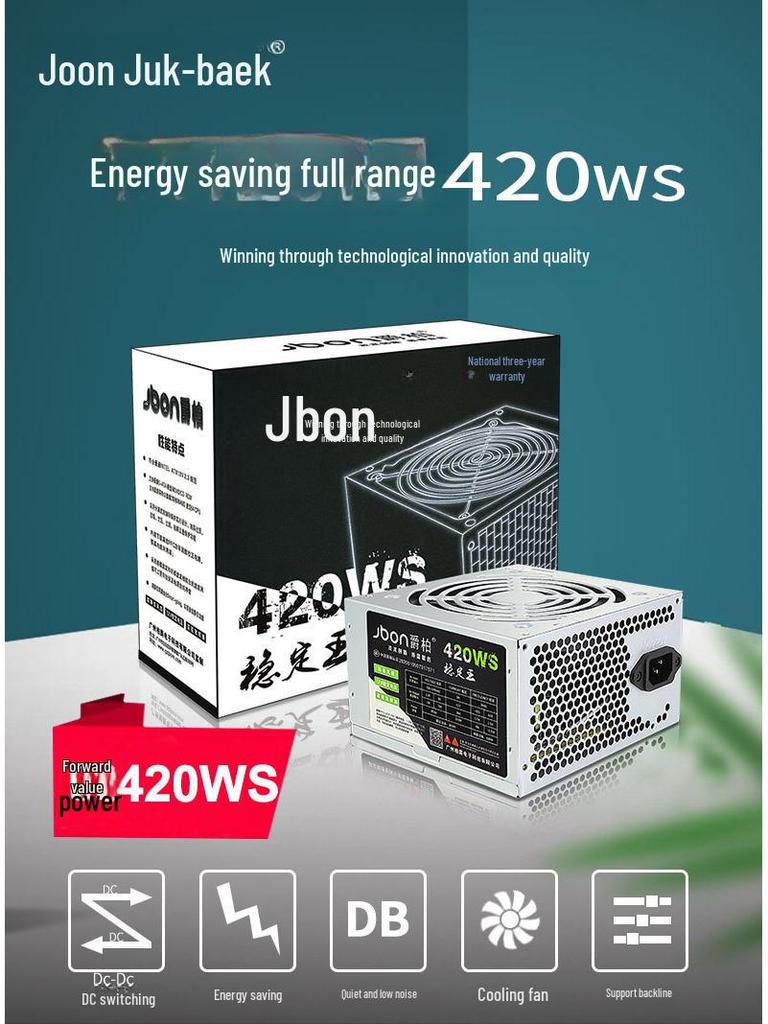 Juebai 420WS Desktop Power Supply - Supports Dual-Core & Quad-Core, Stable & Silent Performance.