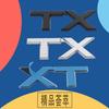 3D Премиум АБС TX TX.L VX VX.L Наклейка На Хвост Бампер Значок Авто Задняя Крышка Багажника Эмблема Аксессуары Внешняя Отделка