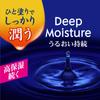 Nivea Deep Moisture Ночной крем для губ без запаха 7 г - Интенсивное увлажнение для мягких губ
