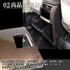 Flatland New Alphard 40 40 Series Accessories Interior Custom Parts Rear Air Conditioner Kick Guard Set Series/Vellfire (Wood Grain)