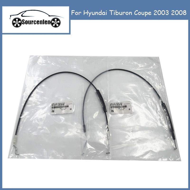 Brand New Door Handle Cable Set 81370-2C010 81371-2C010 For Hyundai Tiburon Coupe 2003 2008