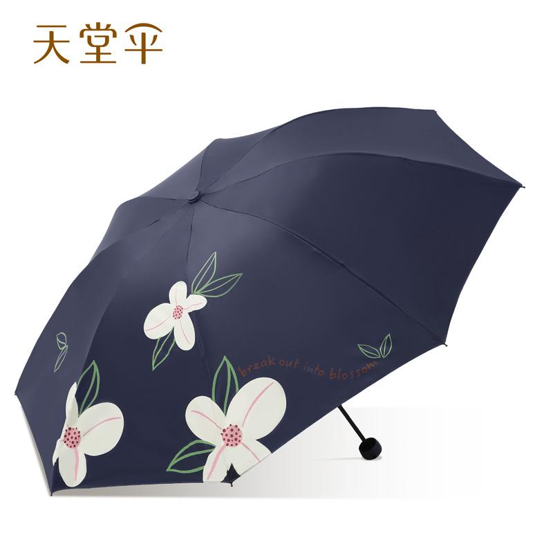 Heaven Umbrella New Sunscreen Sunny Umbrella Triple Fold Sunshade Umbrella Black Glue Compact UV Rain and Rain Convenient Folding Dual Use