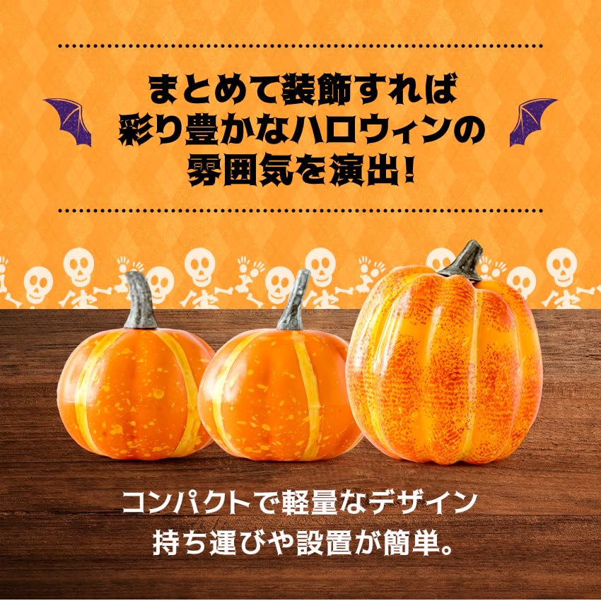 Осака Чосейдо Хэллоуин Набор Большой Тыквы из Самой Большой Тыквы 20см Включает Забавные Декорации-Носовые Платки, 7, Высокий,