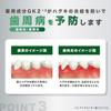 GUM [Квази-лекарственное средство] Ополаскиватель для полости рта Лечебная жидкая зубная паста [Обычный тип] (Содержащий алкоголь) Тип 'Травяная мята'] 960 мл x 12 бутылок