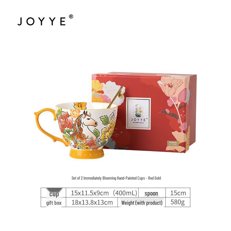 Керамическая кружка ручной росписи JOYYE
