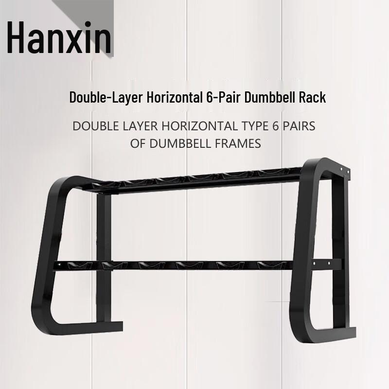Стеллажи для хранения гантелей Han Xin Steel
