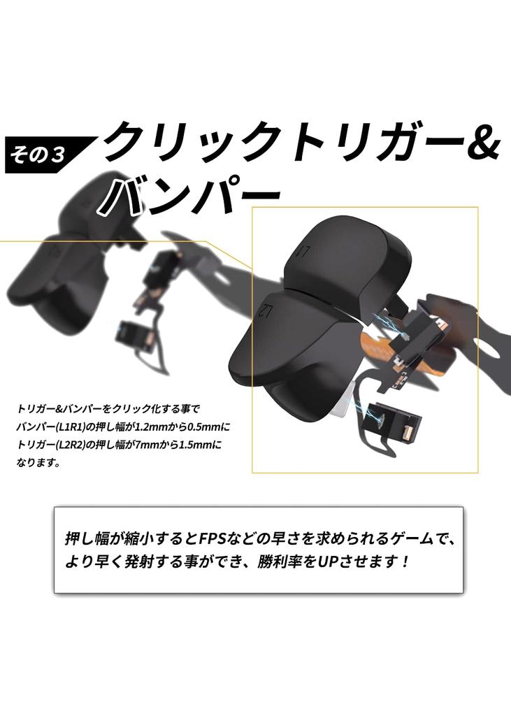 Пользовательский контроллер для PS5, совместимый с ПК, контроллер FPS, задний Paddle Click, триггер, Click Bumper, оснащенный функцией переназначения, вибрация