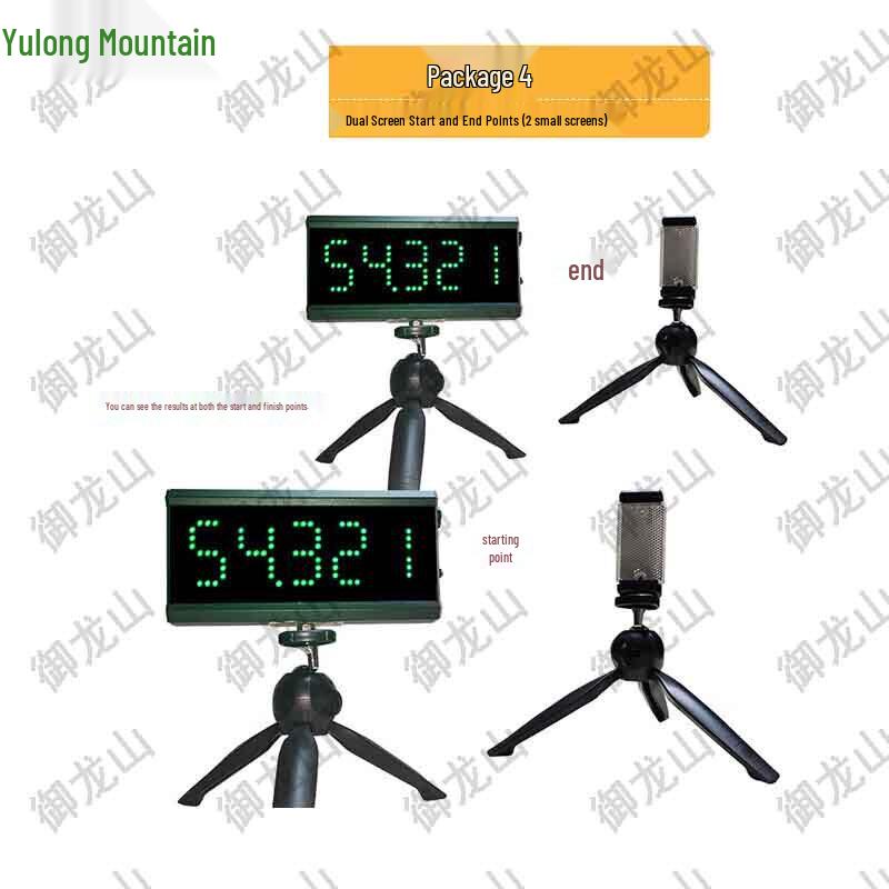 Infrared Laser Track & Field Competition Timer