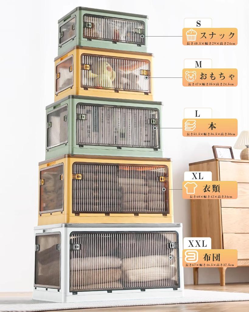 AZMKOO Storage with Can Be Removed from All Folding Container Clothes Storage Storage Storage For Easy To Large Strong Load Capacity S Box, Foldable,