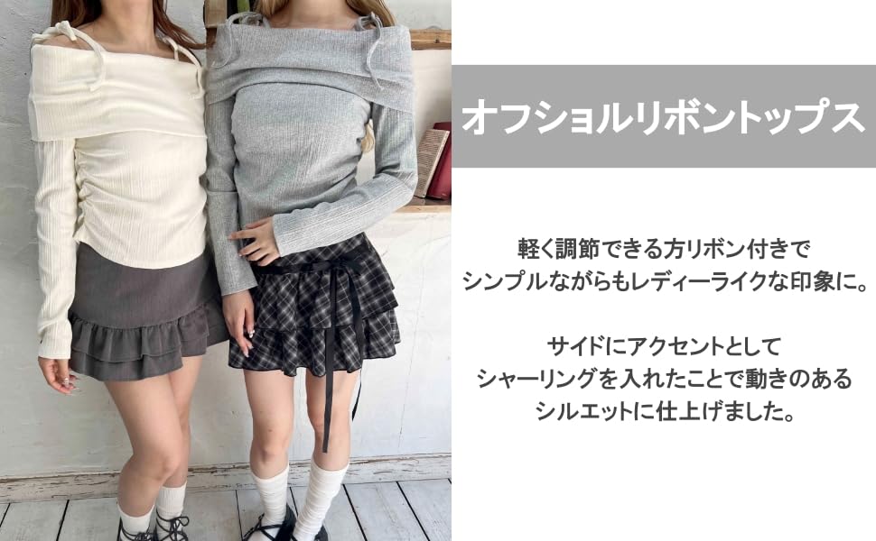 WEGO PHILLY Ribbon Size White Ivory Off-the-Shoulder Top, Women's, F,