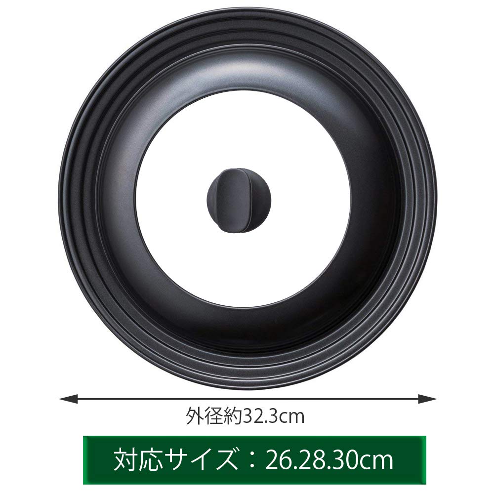 Крышка для сковороды KAI 26-30см