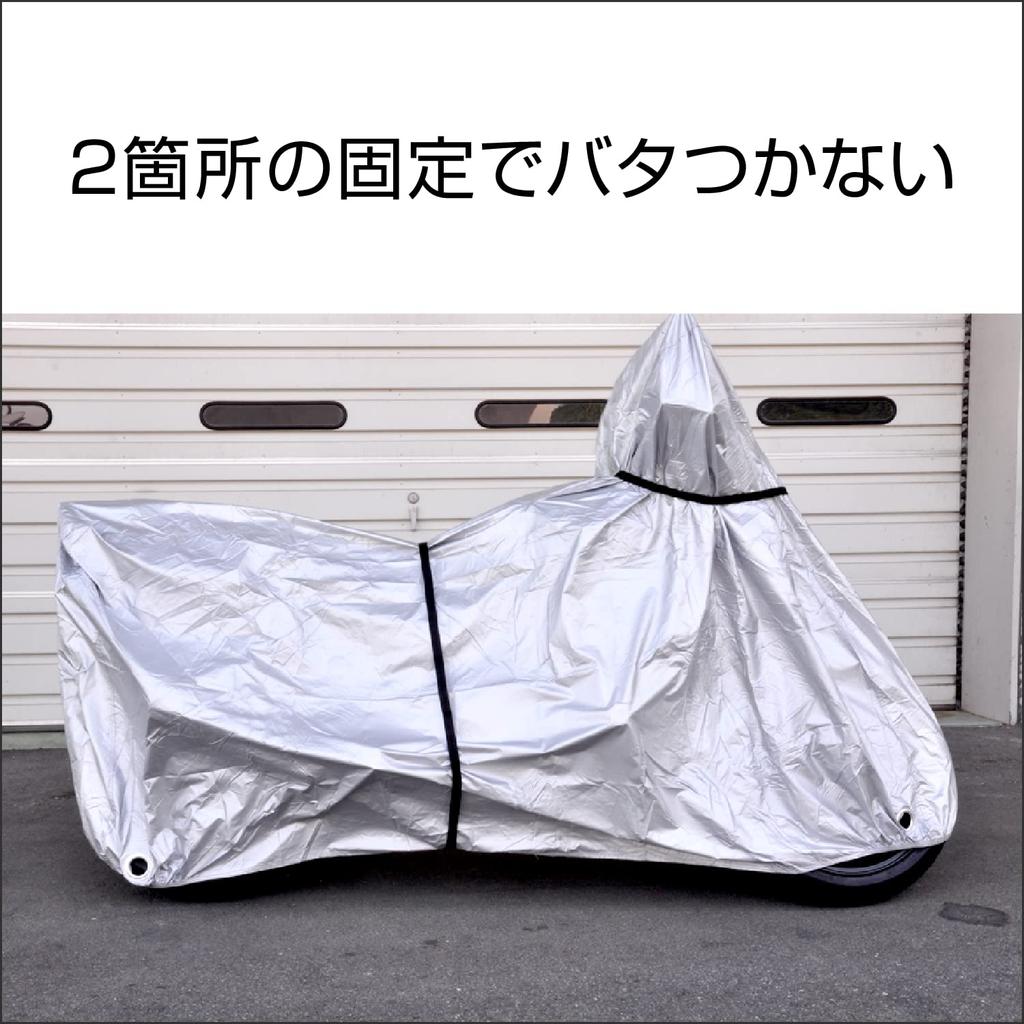 Daytona Bike Cover Optional Fixing Belt 2 Pieces 96486