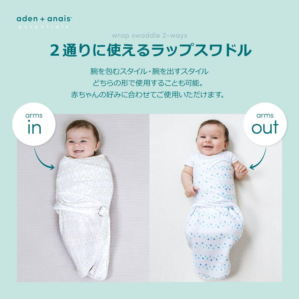 И пеленка Anai EWSM30003 серо-белая детская [Aiden Essentials]