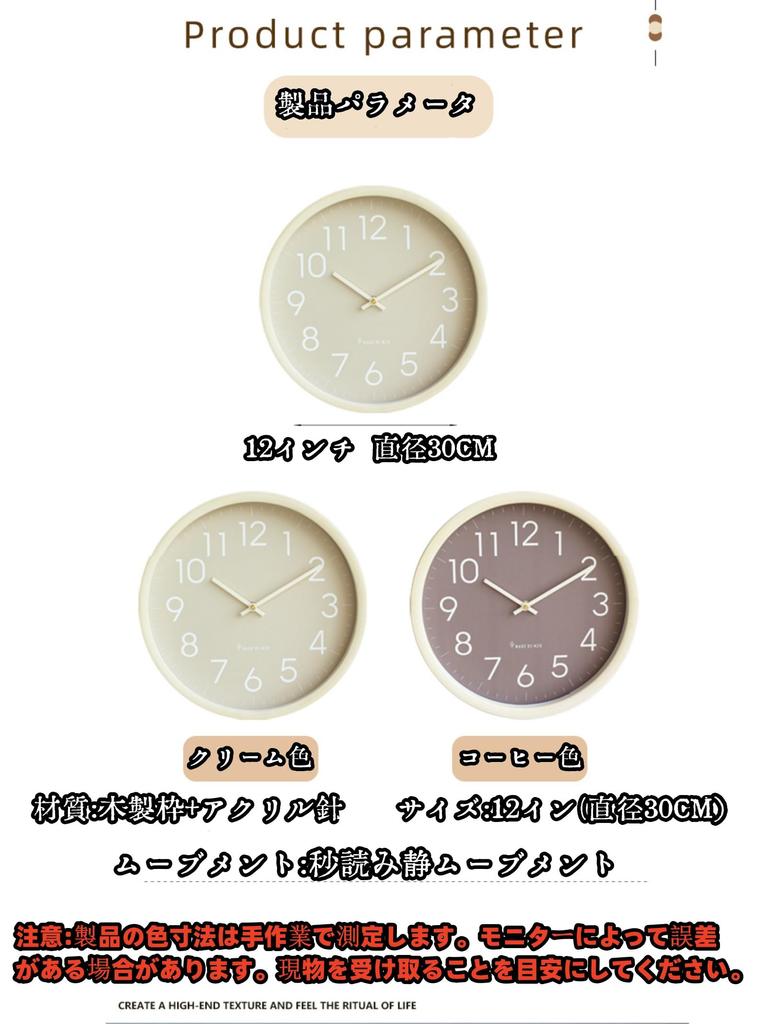 Mermbe Wall Silent Wall Natural 12 Daalabo Acrylic Scandinavian Analog Clock Clock, Stylish, Popular, Clock, Hanging, Round, Wood, Inch, Numerals,