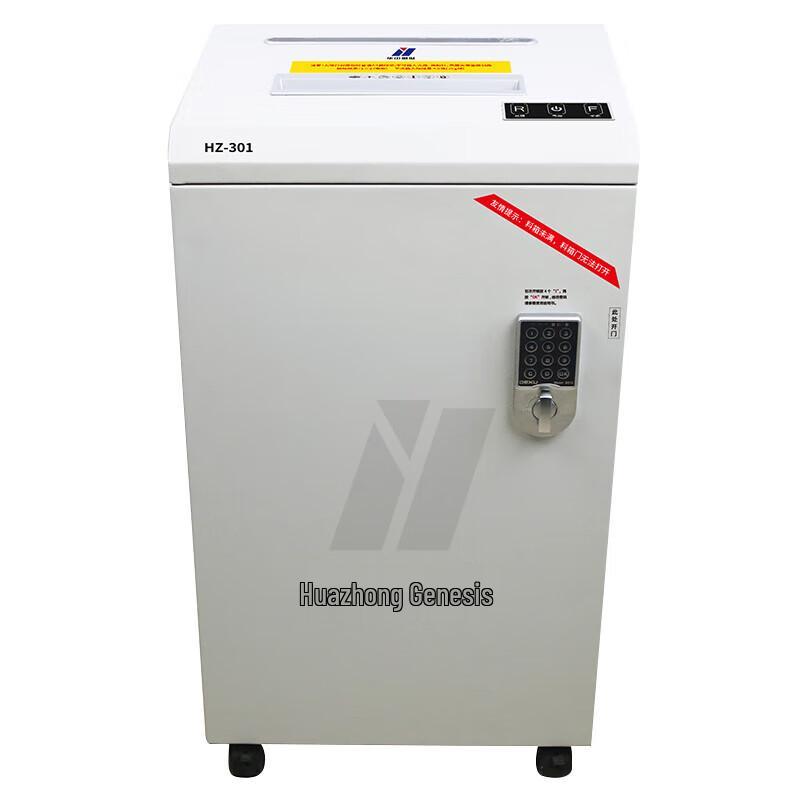 Huazhong Chuangshi HZ-301 High-Security Paper Shredder CN plug (adapter included)