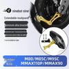 Совместимое заднее крыло для моделей электрических самокатов Ninebot: N70c, M95c, E80, E85c, E100, E90.