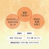 Kose Moisture Essence FF Увлажняющая сыворотка 130 мл