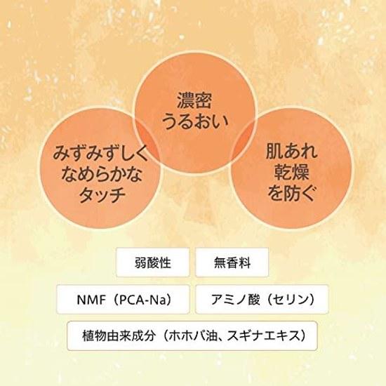 Kose Moisture Essence FF Увлажняющая сыворотка 130 мл