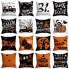 Halloween Pillow Case Holiday Home Decoration Pillow Bedside Sofa Living Room Cushion Cover Side Sleeping