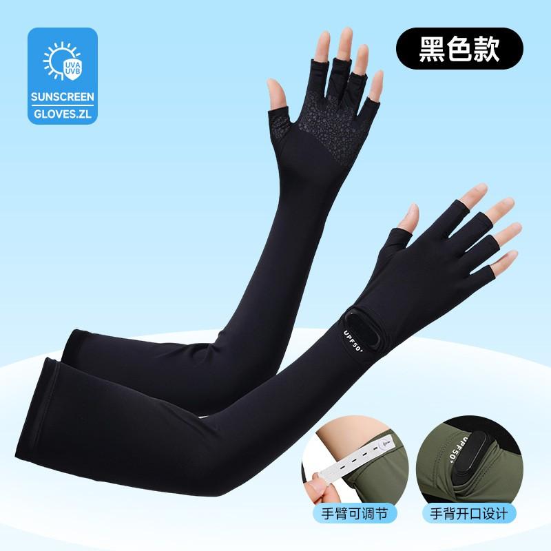 Cooling UV Protection Arm Sleeves Cycling Outdoor Sports Touchscreen Compatible UPF50 Nylon Breathable