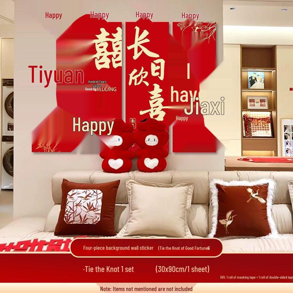 Набор свадебных украшений «Двойное счастье» - Фон для дивана в гостиной и изголовье кровати в спальне