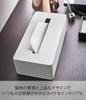 Yamazaki Jitsugyo Tissue Case White tower 4215 (Yamazaki) Size Approx. W26.5XD13.5XH7.5cm