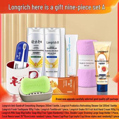 Подарочный набор Longrich из 9 предметов A