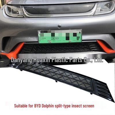 BYD Dolphin Автомобильная сетка от насекомых Защитная сетка воздухозаборника