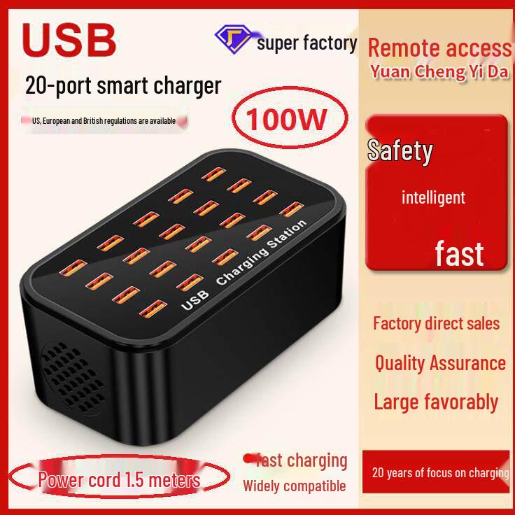 100 Вт 20-портовое USB-зарядное устройство для нескольких устройств для телефонов