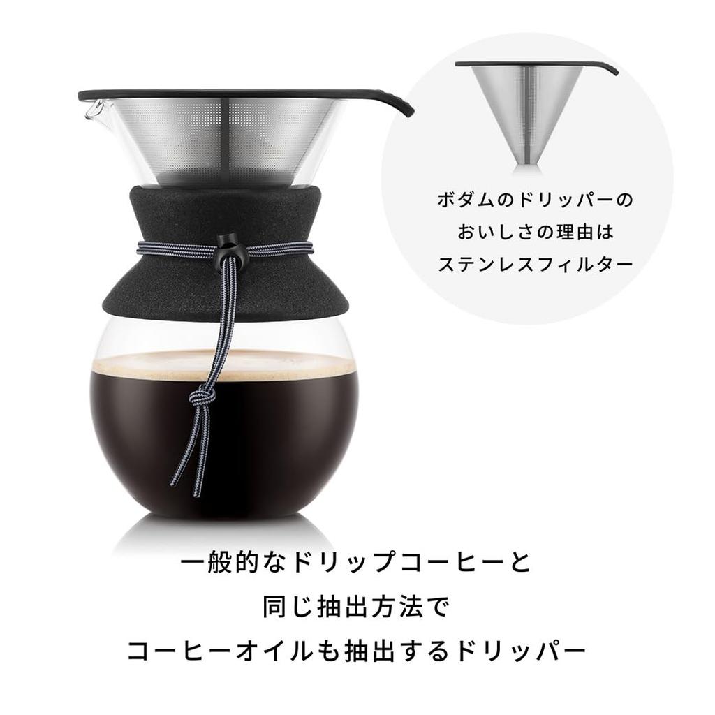 BODUM POUR OVER Drip Coffee Maker, 1000ml, 80th Anniversary Limited Edition, Gray, Stainless Steel Filter, Glass Beaker, Coffee [Authentic]