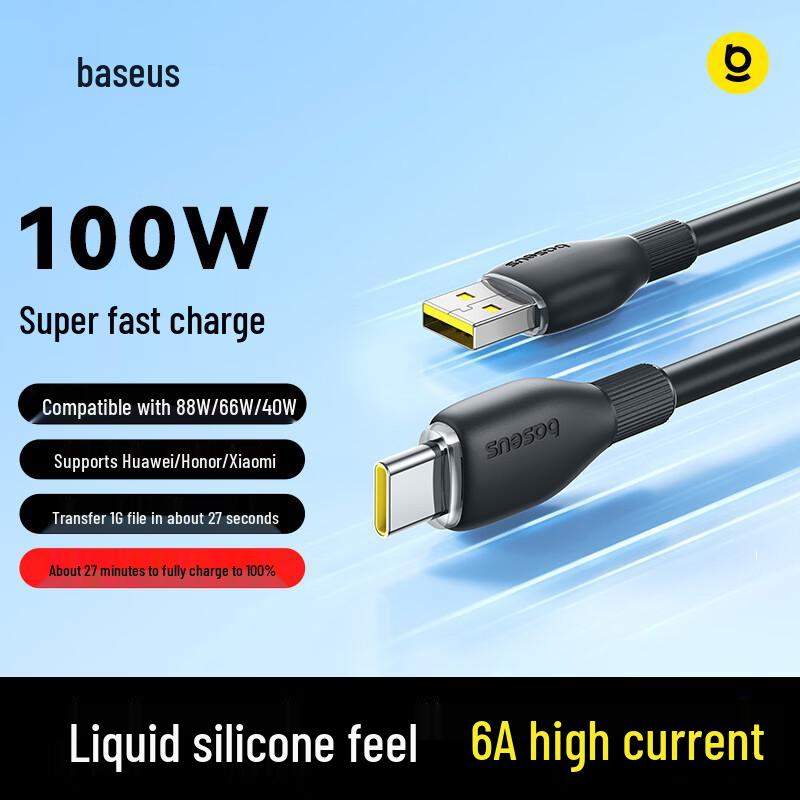 Baseus 6-амперный USB-C кабель Super Fast Charging 100 Вт / 66 Вт