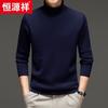 Hengyuanxiang 100% Fine Wool Thickened Turtleneck Knit Sweater 84282