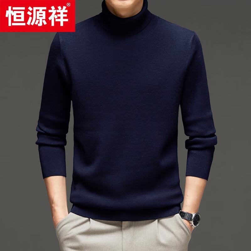 Hengyuanxiang 100% Fine Wool Thickened Turtleneck Knit Sweater 84282
