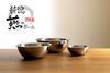 Kyoto Katsugu Миска из нержавеющей стали Swallow, 24 см, Сделано в Японии, 4580047176945
