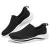 Skechers Слипоны Удобная обувь для ходьбы Легко надевать и снимать Легкие Дышащие Низкие Повседневная обувь Мужская кроссовка Черный Белый 211085-BLK