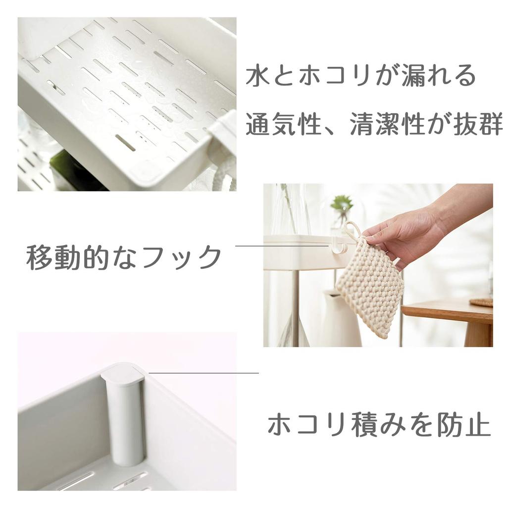 OTYTY Kitchen Cart, Mobile Storage Rack, Under-Desk Cart with Casters, White, 3 Tiers, 22.5cm Wide13cm Wide, Heavy-Duty Capacity, Stylish Design for