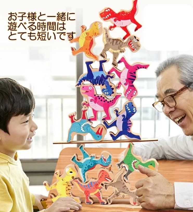 Динозавр Баланс Игра Концентрация Домино Головоломка Развивающая Игрушка Монтессори Деревянная Игрушка S&F