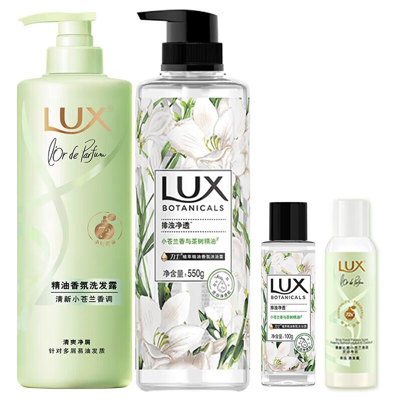 Lux Freesia Shampoo & Shower Gel Set