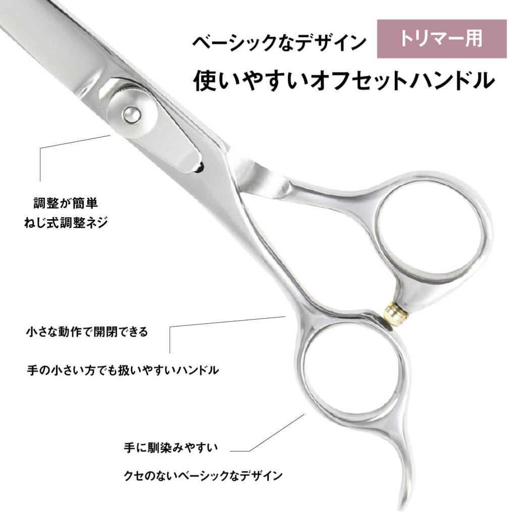 Японский производитель ножниц, специализирующийся на ножницах P2L для Эти ножницы идеально подходят для повседневного идеально подходят для базы Идеально подходят для стрижки домашних животных