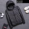 Men's Korean Style Slim Hooded Winter Down Jacket