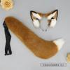 Halloween Fox Ear Headband Fox Tail Set Demon Fox Tail Comic Exhibition Cos Props Second Dimensional Fox Ear Beast Ear Headband