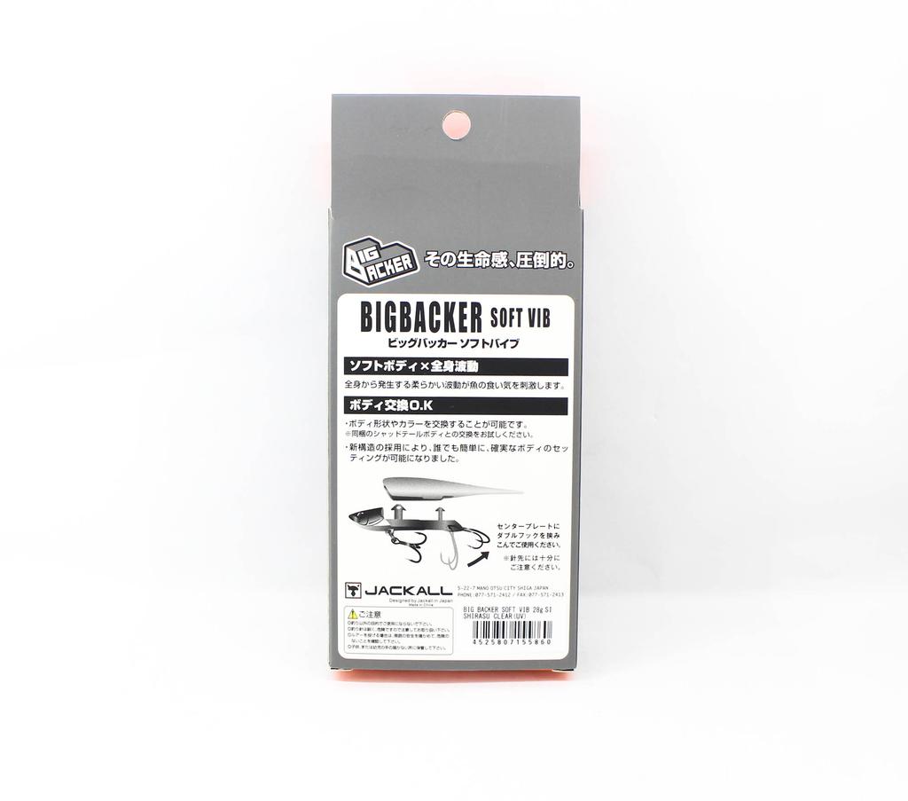 Распродажа Jackall Big Backer Soft Vib 28 грамм 115 мм Тонущая приманка Shirasu UV (5860)