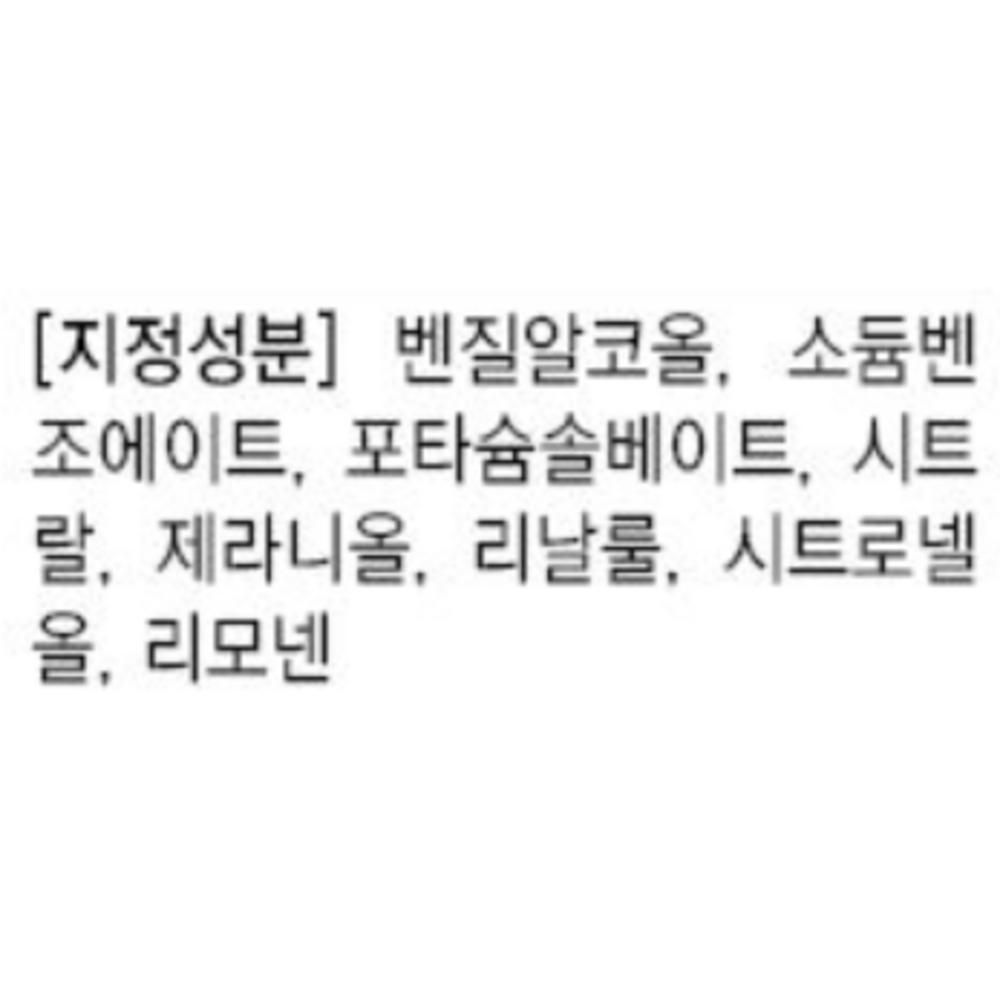 THREE Balancing SQ Mist C, 30ml, 2 Units