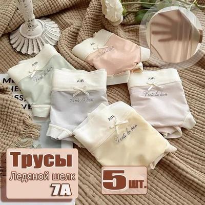 Женское модное сексуальное женское белье, кружевное дышащее мягкое эластичное нижнее белье