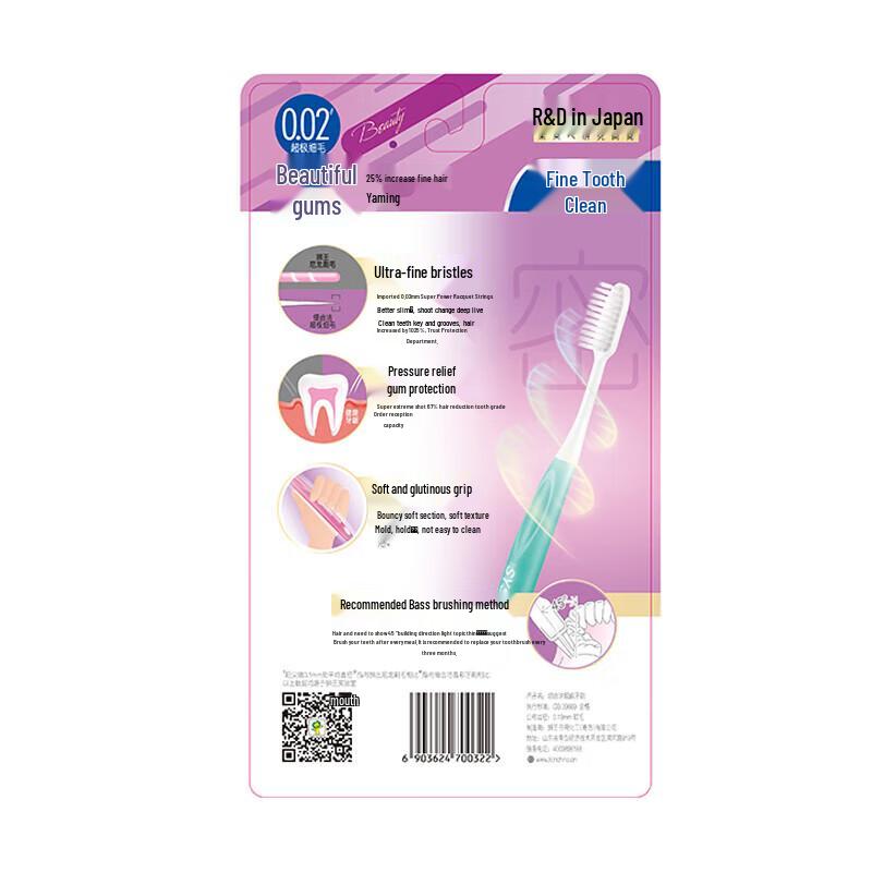 Lion Fine Tooth Clean Gum Toothbrush, Soft Bristle, 3-Pack