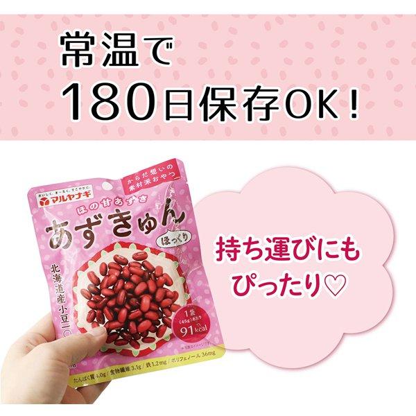 Ponerorchis graminifolia Огурая АДЗУКИН 45г Вагаси